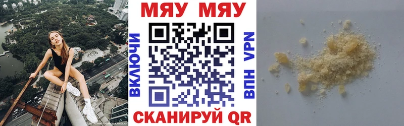 Виды наркотиков купить Сосновоборск ГАШИШ  МАРИХУАНА  А ПВП  МЕФ 