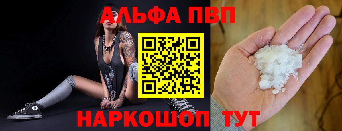 ГАШ Сосновоборск