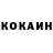 Кетамин VHQ Nastasya Granaturova