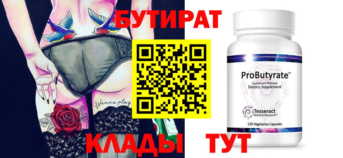 Канабис  ГЕРОИН  Вход с VPN  Мефедрон   Сосновоборск  Гашиш 