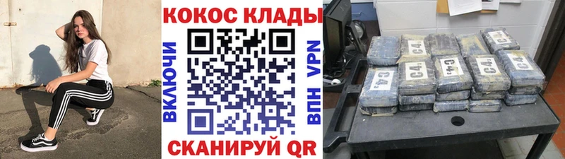 где можно купить наркотик  kraken зеркало  КОКАИН FishScale  Сосновоборск 