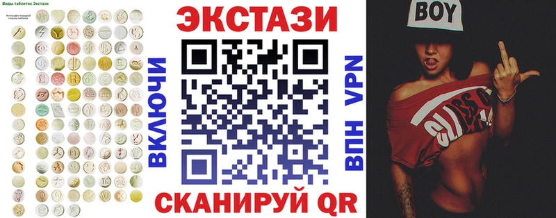 сколько стоит  MEGA как войти  даркнет состав  Сосновоборск  Экстази Cube 