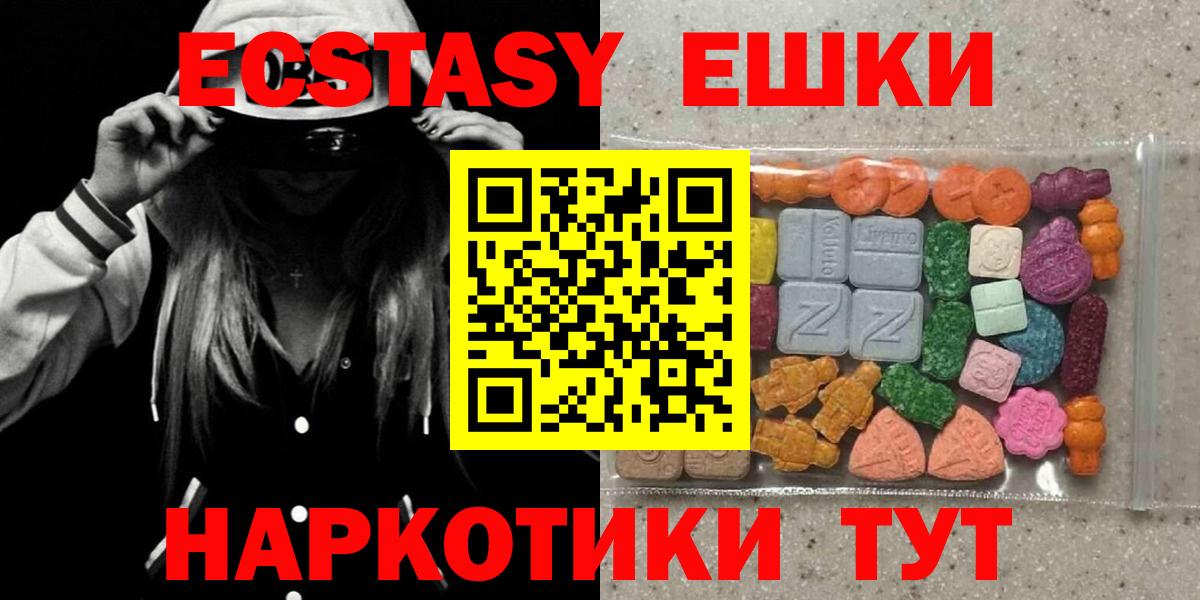 гидра сайт  Ecstasy диски  Сосновоборск  ЭКСТАЗИ mix  сайты даркнета состав  закладки  Экстази 