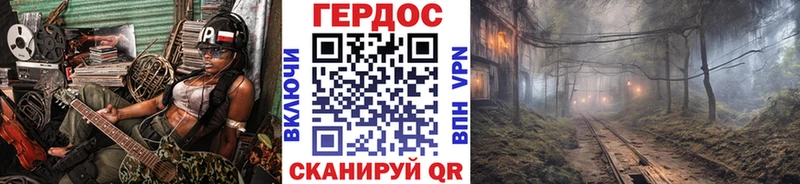 продажа наркотиков  Сосновоборск  mega ONION  Героин белый 