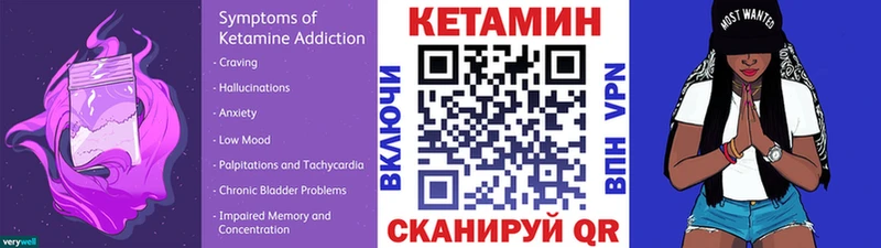 OMG tor  Сосновоборск  Кетамин VHQ  хочу  