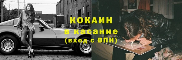 кокаин премиум Саяногорск