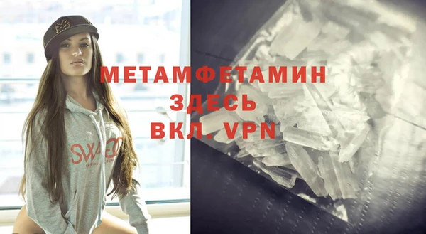 кокаин премиум Саяногорск
