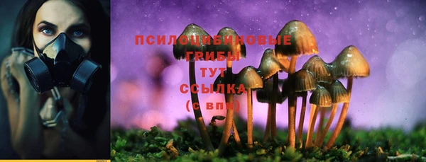 кокаин премиум Саяногорск