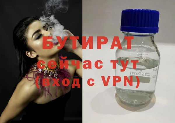дживик Сатка