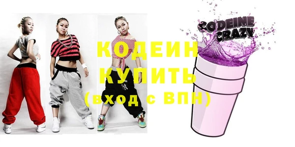 мяу мяу мука Каменск-Шахтинский