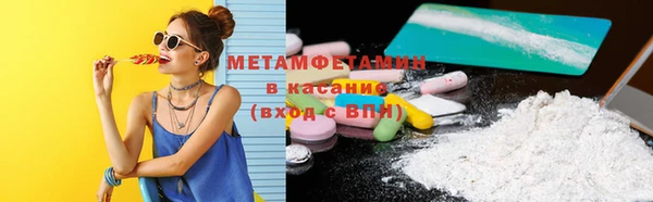 кокаин премиум Саяногорск