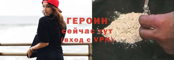 кокаин премиум Саяногорск
