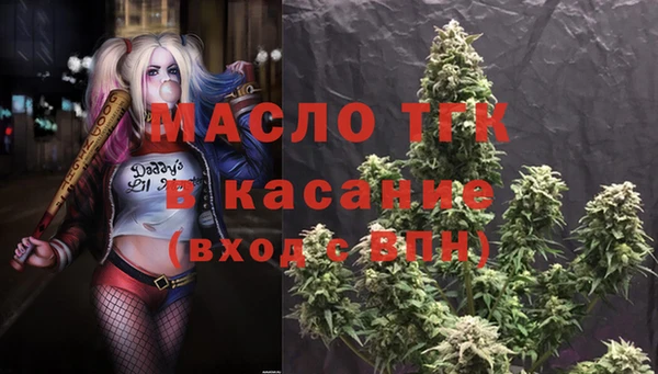 mdma Сафоново