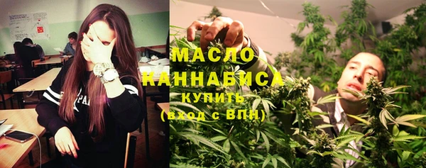 кокаин премиум Саяногорск