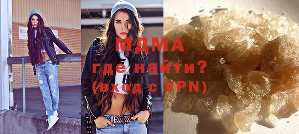 mdma Сафоново