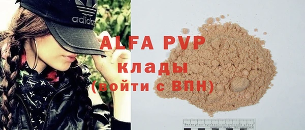 mdma Сафоново
