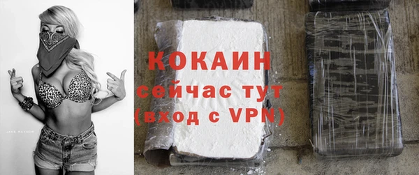 mdma Сафоново