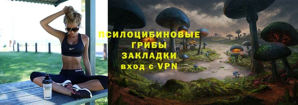 кокаин премиум Саяногорск
