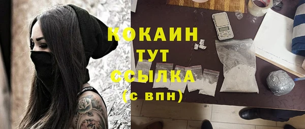 mdma Сафоново