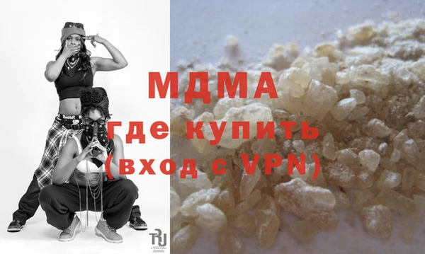 кокаин премиум Саяногорск