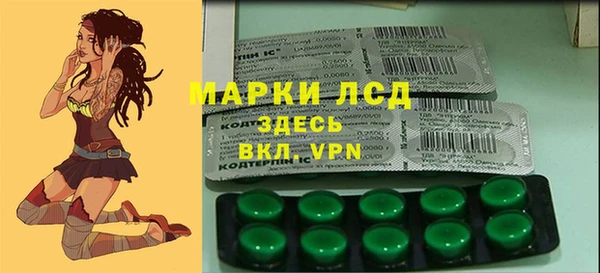 амфетамин Каменка