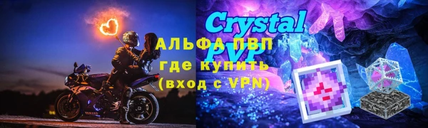 mdma Сафоново