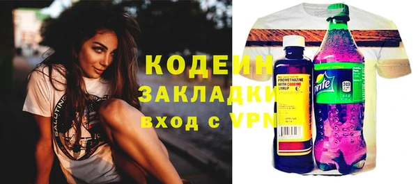 кокаин премиум Саяногорск