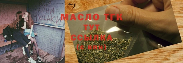 кокаин премиум Саяногорск