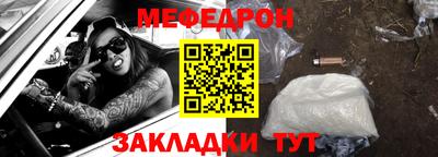гидра Ливны