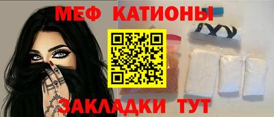 стаф Ликино-Дулёво