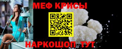 гидра Ливны