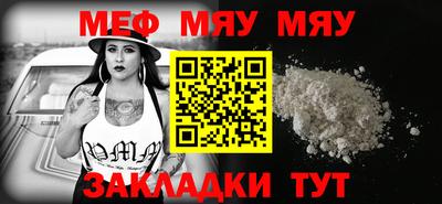 стаф Ликино-Дулёво