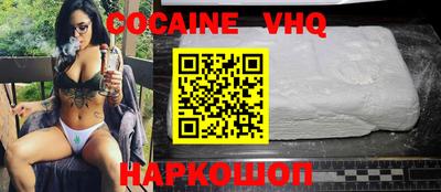 гашишное масло Берёзовский