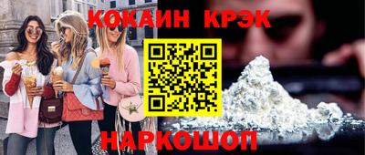 гидра Ливны