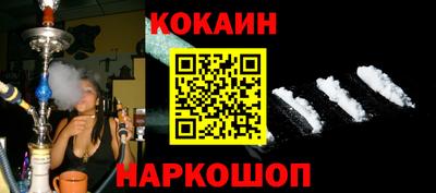 СК Лесосибирск