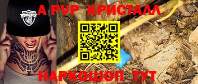 гашишное масло Берёзовский