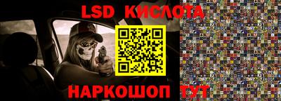 СК Лесосибирск