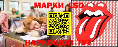 стаф Ликино-Дулёво