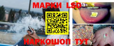 гидра Ливны