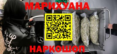 гидра Ливны