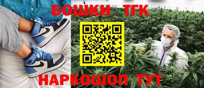 гидра Ливны