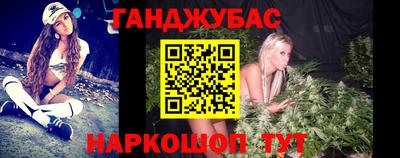 гидра Ливны