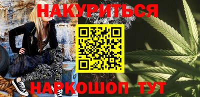 гашишное масло Берёзовский