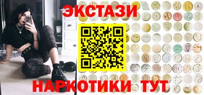 стаф Ликино-Дулёво