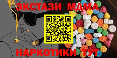 гашишное масло Берёзовский