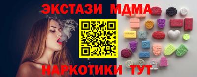 гашишное масло Берёзовский