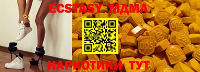 гидра Ливны
