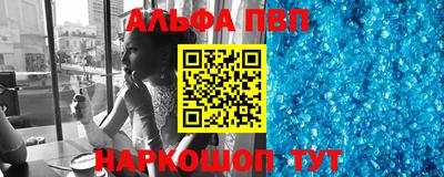 стаф Ликино-Дулёво