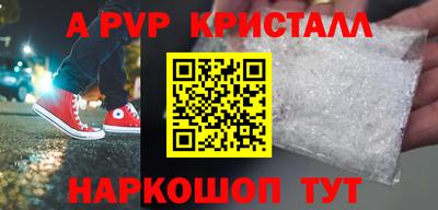 гидра Ливны