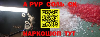 гидра Ливны